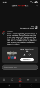 Positive Grid Spark NEO Core App