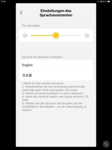 Sprachansagen_EarFun Audio App